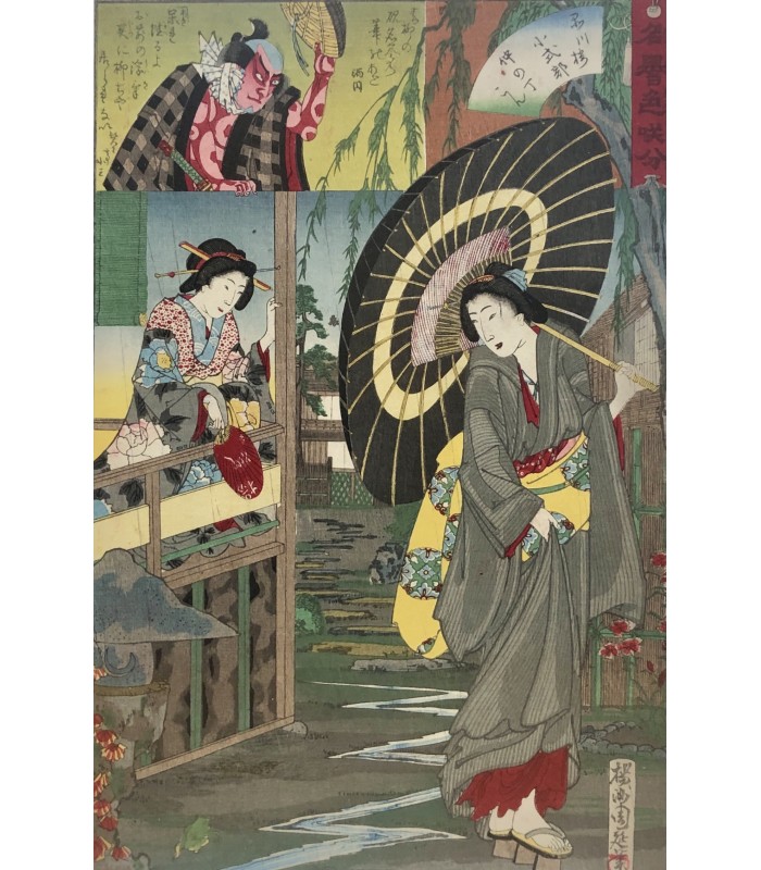 CHIKANOBU Toyohara "Shinagawa-ro" Estampe originale signée