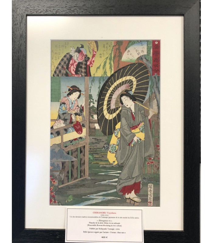 CHIKANOBU Toyohara "Shinagawa-ro" Estampe originale signée