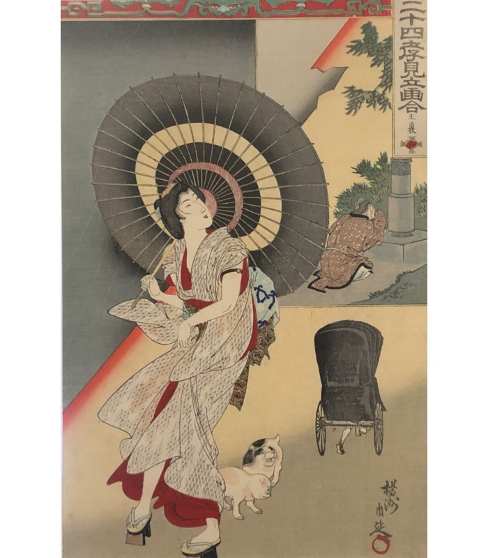 CHIKANOBU Toyohara "Sous la pluie" Estampe originale signée