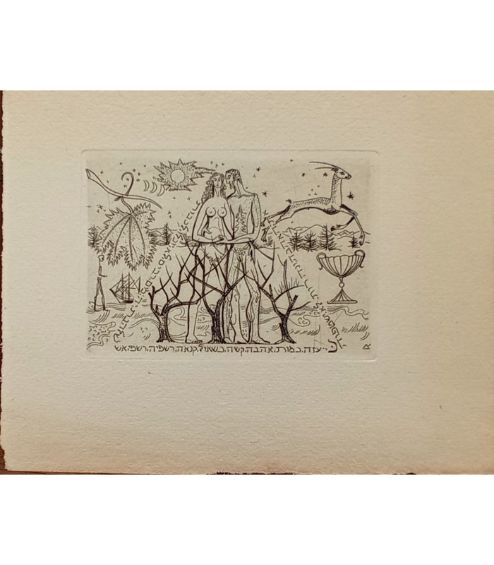 KROL Abram - X années de Livres - Ecole ESTIENNE Paris 1959 - Catalogue de l'exposition